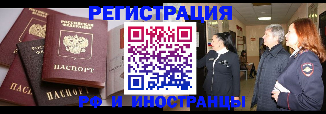 регистрация для дет. сада в Сорочинске