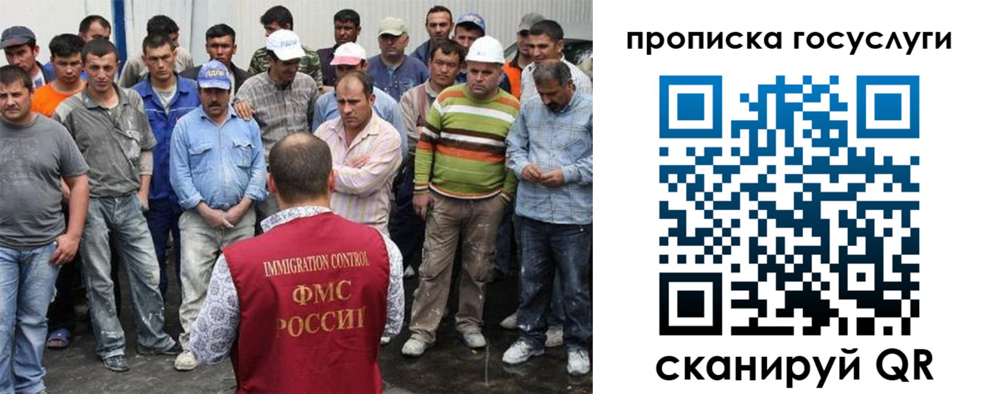 прописка для кредита в Сорочинске